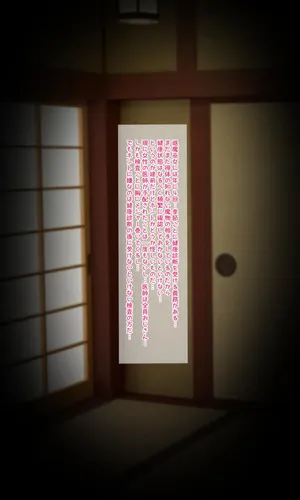 [QR]春の退魔巫女製乳能力検査（美姫編）