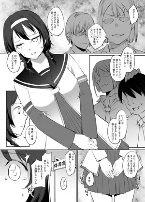 [川邑司] ゆるゆり 古谷向日葵さん漫画グレスケ版