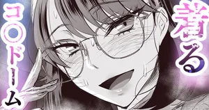 [sen] 着るコ〇ドーム🍎その５４