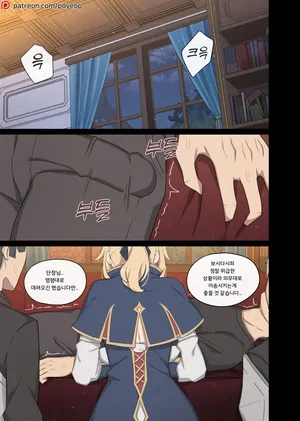 [poyeop] 23.08 Jean (Genshin Impact) [Korean]