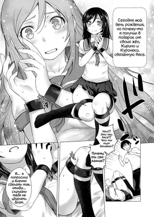 [Kouchaya (Ootsuka Kotora)] LOVE REPLICA Soushuuhen | Имитация любви 6 Конец? Опять?! (Ore no Imouto ga Konna ni Kawaii Wake ga Nai) [Russian] [﻿Vladislavis, planescape i love] [Digital]