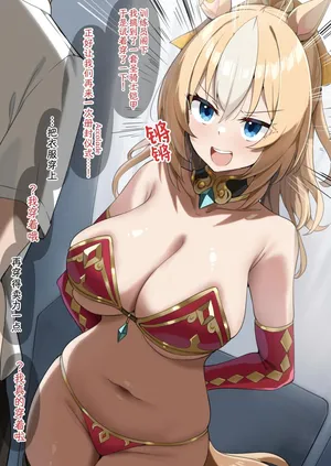 【sasapoliton】多旺达换饰（有栖川汉化）
