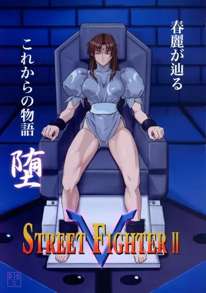 (C107) [penpen koubou (92penpen)] Street Fighter Ⅱ V Chun-Li ga Tadoru Korekara No Monogatari (Street Fighter Ⅱ)