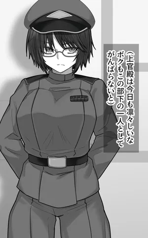 [Kinginboueki] Kone Nyuutai no Shiniri to Joukan-dono