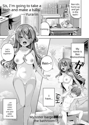[MTL][Nna Timun (yurarin)] Nee-chan to furo haitte akachan mo tsukutta [2026-06 COMIC MUGEN TENSEI]