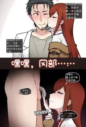 【kskbl个人汉化】[Coiefen] Kurisu BBC NTS 5 FULL [AI Generated]