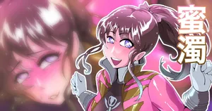 [Zizi] ごーかいぴんくだくだくつゆまみれじごく！