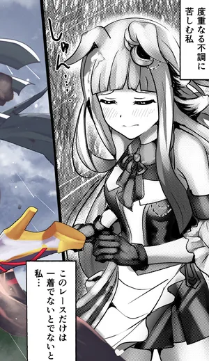 [Poopy] kurono zixenesisu (Uma Musume Pretty Derby)