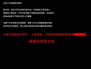 [超市水龙头]阴间小孩