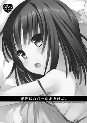 [TIES (Takei Ooki)] Dakimakura Cover no Omake Hon (Bakemonogatari) [English] [XO Manga] [Digital]