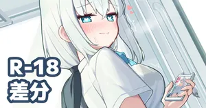 [Deaver] 地下鉄(subway)で発情したキツネFBK (ホロライブ)