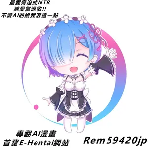 [こっとろん] 五等分の種付けおじさん2 中〇二乃編 [AI Generated] [繁中機翻Rem59420jp校正]