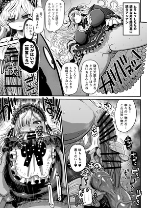 [きぃう] ムラムラを解消したいアンアン