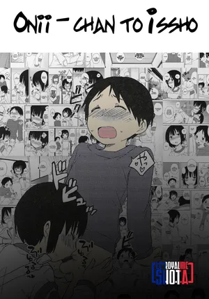 [Ichimura] Onii-chan to Issho (Otokonoko HEAVEN Vol. 20) [French] {Le Royaume Shota}
