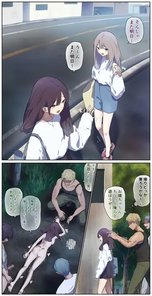 On the way home, at the barn at night part2