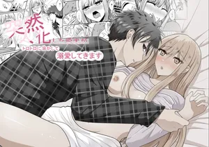 [あんか] 突然人化した愛犬がトロトロに溶かして溺愛してきます (オリジナル)