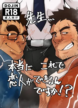 [Kaeru] Sensei...hontou ni kore de koibito ga dekirun desuka!?