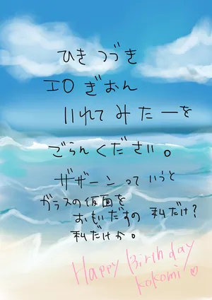 [ (Watako)] [slave of love (Saiki Kusuo no Psi Nan)