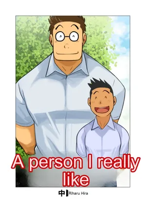 A Person I Like A Lot