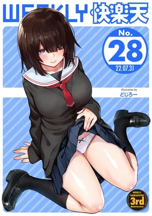 定位置【フルカラー版】【全彩版】