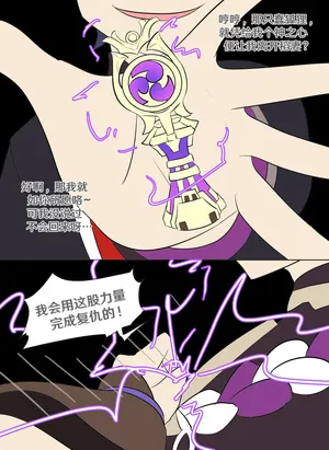 [Vel] Genshin TSF: Return of Shogun (Genshin Impact) [Chinese] [RetroCyber 个人汉化]