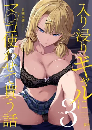 [Amagami Honpo (Manno)] Iribitari Gal ni Manko Tsukawasete Morau Hanashi 3 [Portuguese-BR] [Digital]