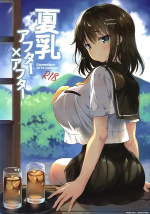 Natsu Chichi After After (Spanish) MTL
