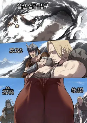 [Dawalixi] 자발적으로 노예가 되는 만화