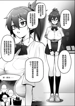 [Try] Original Comics 0-13 [Chinese] [Decensored]