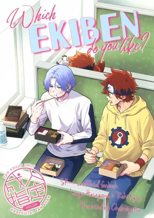 (OTG! 11) [Chairoiyatsu (Chairoino)] Which EKIBEN do you like? (SK8 the Infinity)