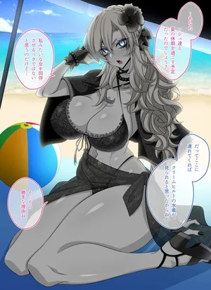 [Aogiri] Pure Love NTR Cheating Sex with Kriemhild 05 [Secret Breastfeeding Handjob in Hawatoria] (Fate⁄Grand Order)