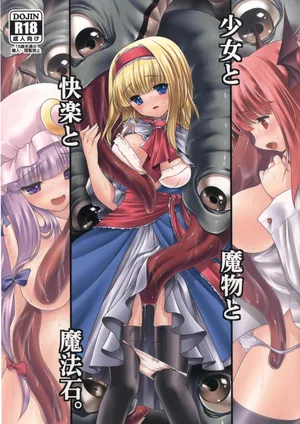 (Comi Tore 25) [Yosutebito na Mangakaki (Tomokitomonori)] Shojo to Mamono to Kairaku to Mahouseki. (Touhou Project) [Digital]