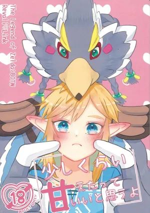 [Mamonosaida (Ten)] Sukoshi kurai ama etatte ito omou yo (The Legend of Zelda)