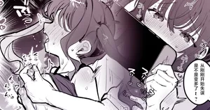 [えろはむ] ゲーム中の彼女の乳首をいじる [Chinese] [紫藤汉化组]