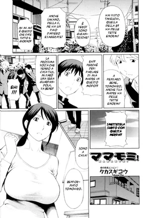 [Takasugi Kou] Mamamomi! | La Mia Mamma! (COMIC MUJIN 2011-05) [Italian] [Decensored]
