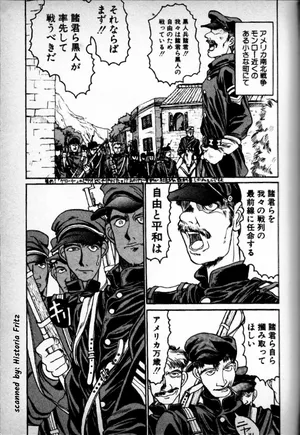 [Kouta Hirano] FRONT