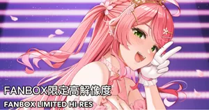 [Casino] Sakura Miko (Flower Fantasista!)