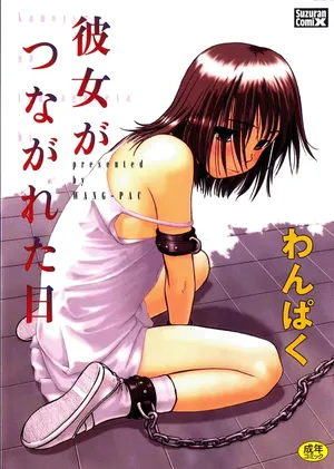 WANG-PAC - Kanojo ga Tsunagareta Hi