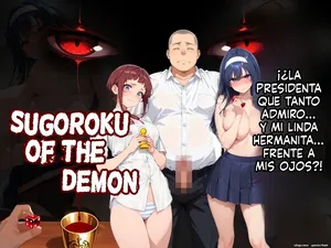 Sugoroku Of The Demon 1 (Spanish) MTL