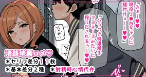 [さきです] 渚と私服デートpart2  路地裏生ハメ♡