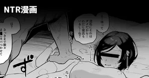 [プニョン] 嫌いなマッチョ男のテクに敗北して思わず腰ヘコしちゃう女の漫画