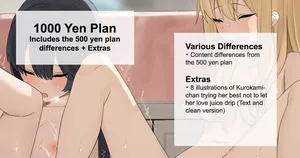 [Lemon Tea] 2022-10-28 [1000 Yen Plan] Misete Morau Kurokami-chan • 500 Yen Plan no Sabun + Omake [English] [Project Valvrein]