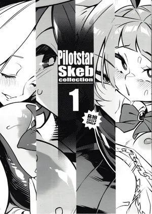 (C107) [Pilotstar (Iso Nogi)] Pilotstar Skeb collection 1 (Various)