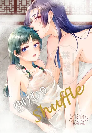 (Yo ka ]shuffle(Kusuriya no Hitorigoto]
