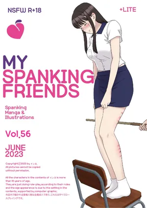 [Eingyeo] My Spanking Friends Vol. 56 (2023-06) [English]