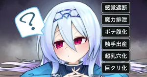 [おおおおありくい] フブキ・マユ●ミさん感覚遮断落とし穴に落ちる。