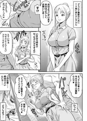 [オスワーニ] リクエストいただいたものです