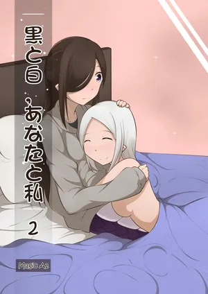 [MagicA2] Black and White, You and Me 2