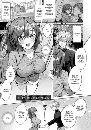 [Memeyu] Karisome Immoralism | Temporary Immoralism (Hitorijime Love Doll) [English] [ConTL] [Digital]