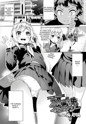 [Nunnu] Skirt no Naka wa Fantasy - Fantasy in the skirt (COMIC BAVEL 2018-04) [Chinese] [sK个人汉化] [Digital] (VGT13) (English)